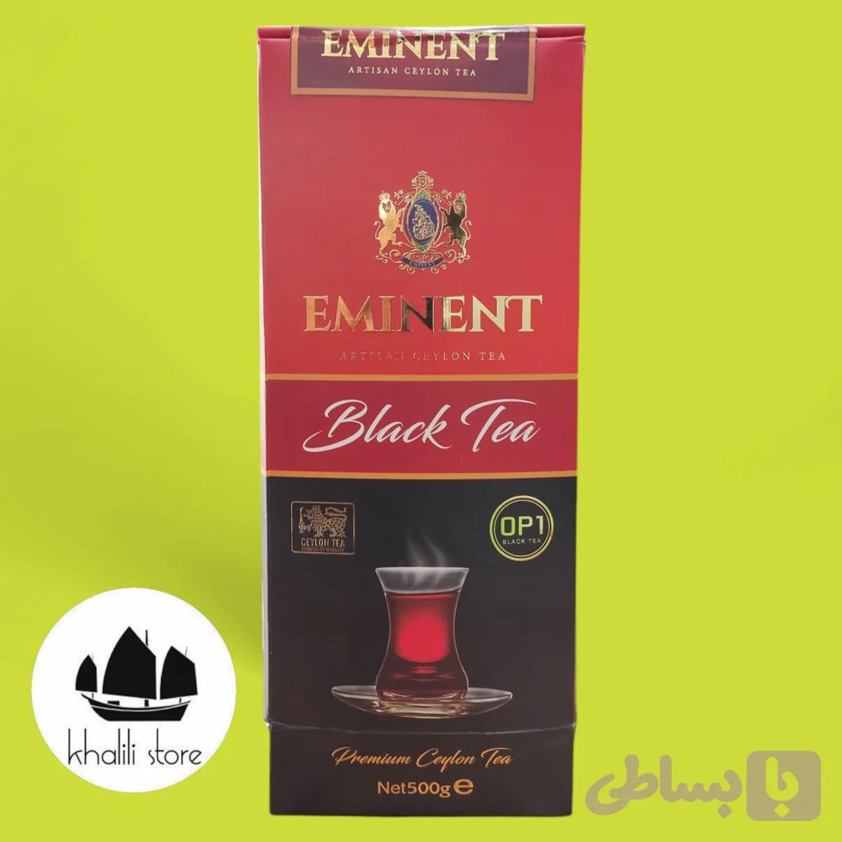 چای سیاه امیننت500گرم