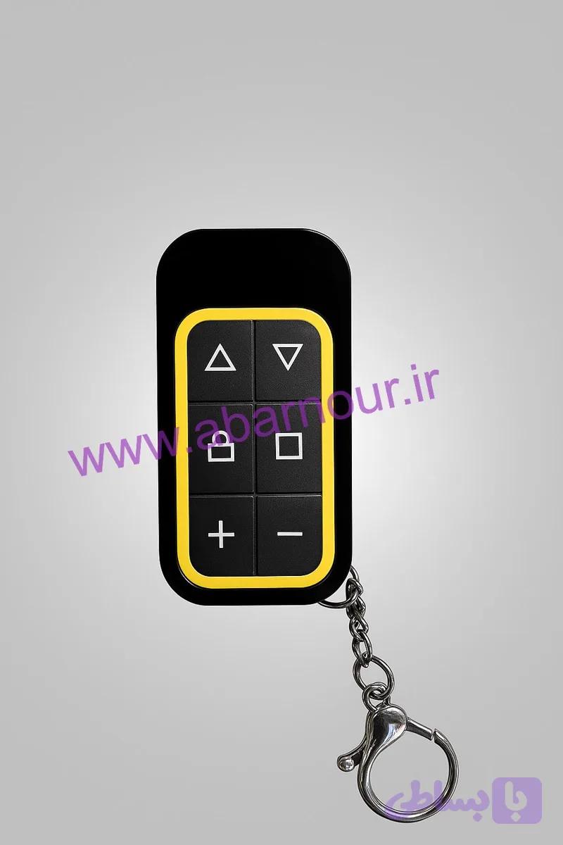 ریموت همه کاره