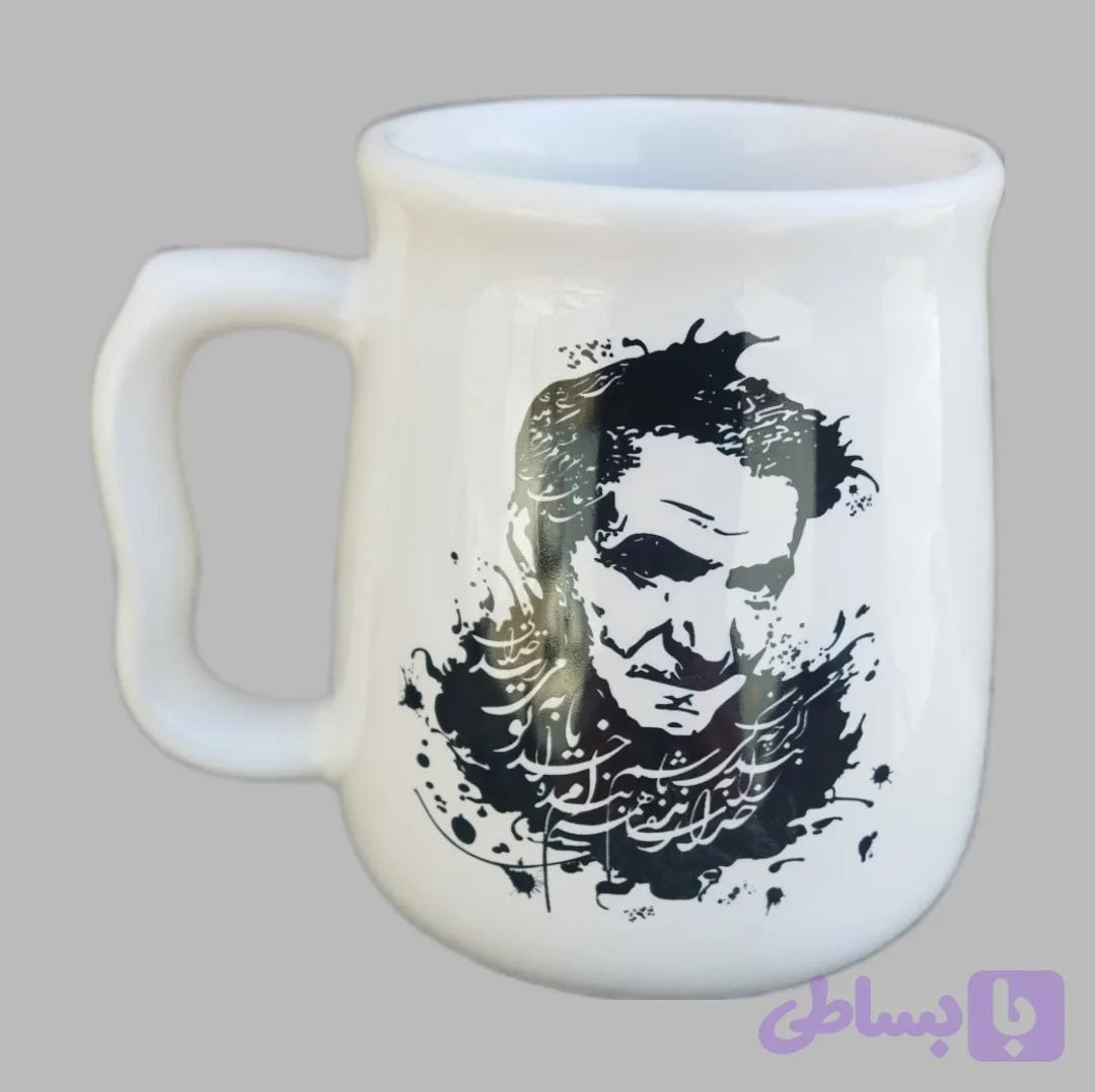 ماگ شهریار