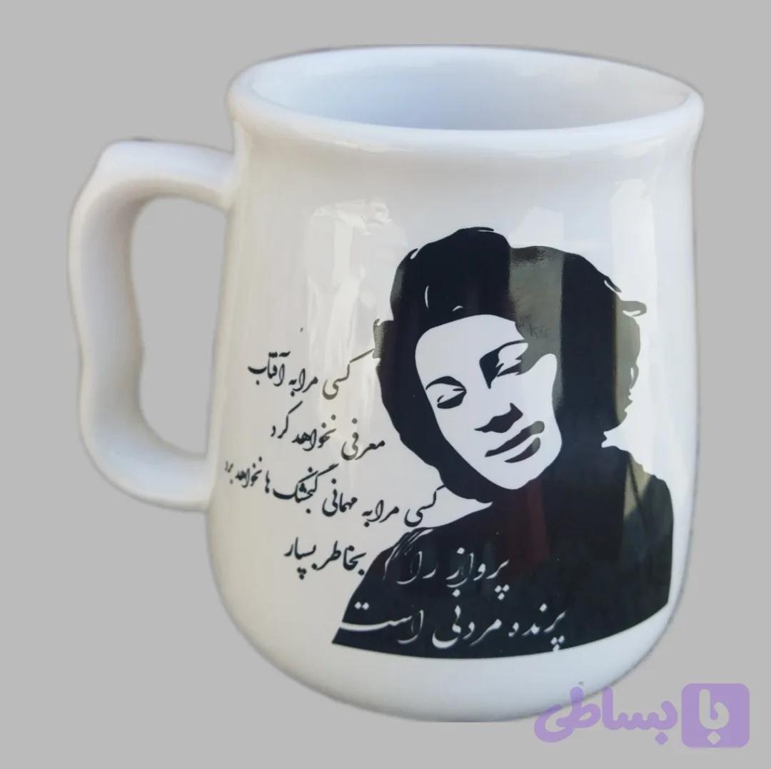ماگ فروغ فرخ زاد