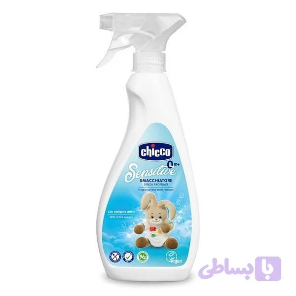اسپری لکه بر 500میل چیکو Chicco