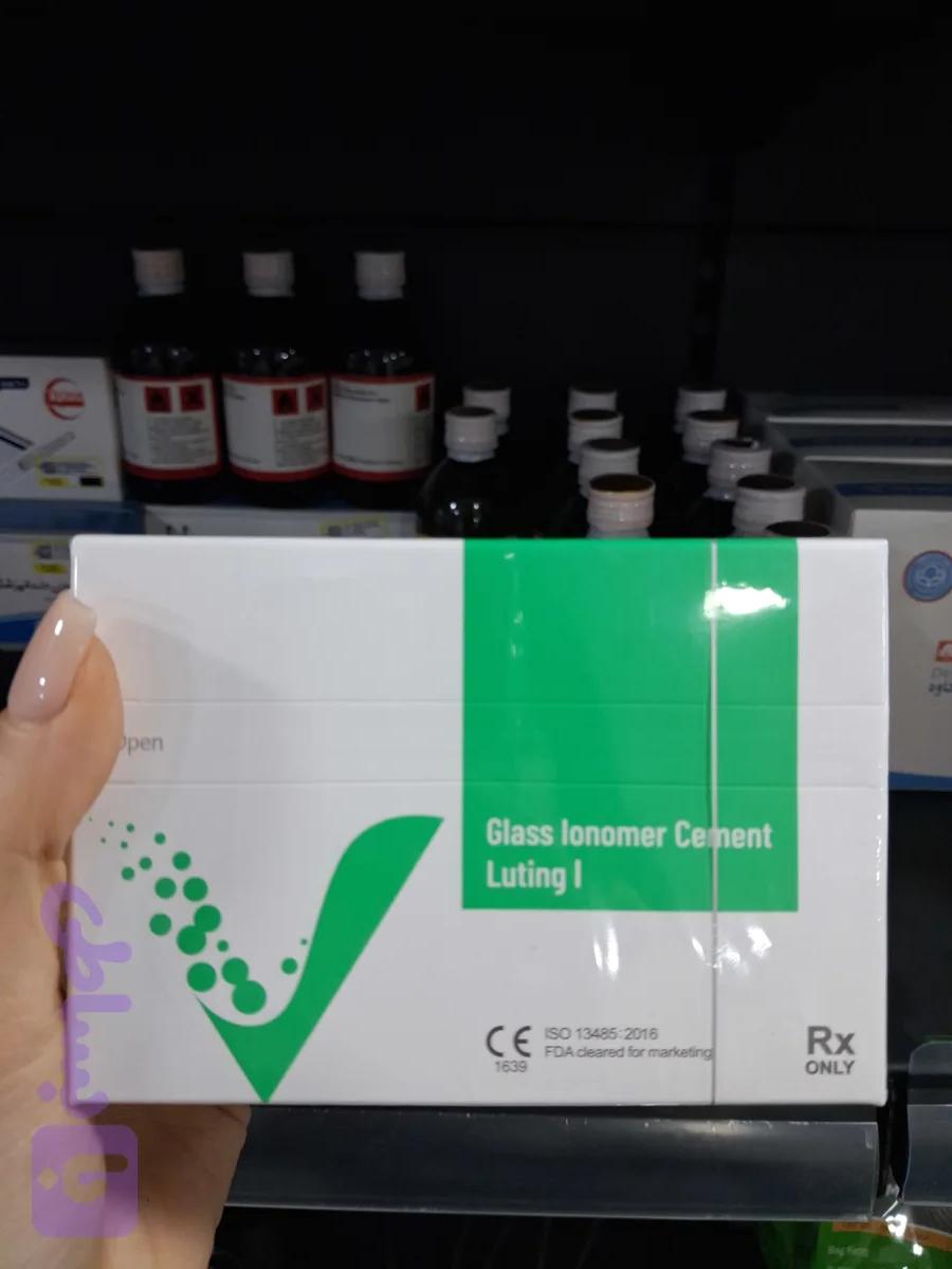 سیمان گلاس اینومر