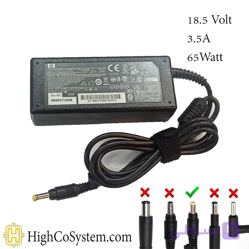 شارژر لپ تاپ HP مدل 18,5V 3,5A (65W) سرفیش زرد 4,8*1.7میلی متر — تصویر 1