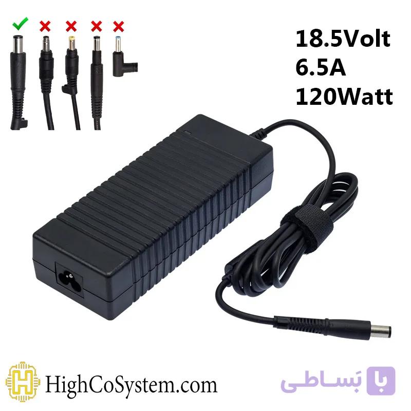 آداپتور لپ تاپ HPمدل 18,5V 6,5A (120W) سرفیش 7,4*5.0 — تصویر 1