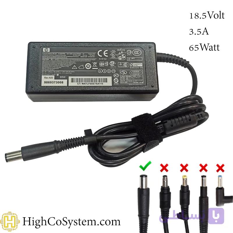 شارژر لپ تاپ HP مدل 18,5V 3,5A (65W) سرفیش 7.4*5.0 میلی متر — تصویر 1