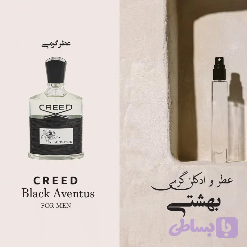 عطر گرمی بلک اونتوس