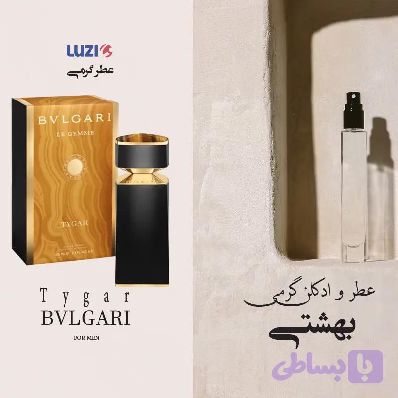 عطر بولگاری تایگار لوزی