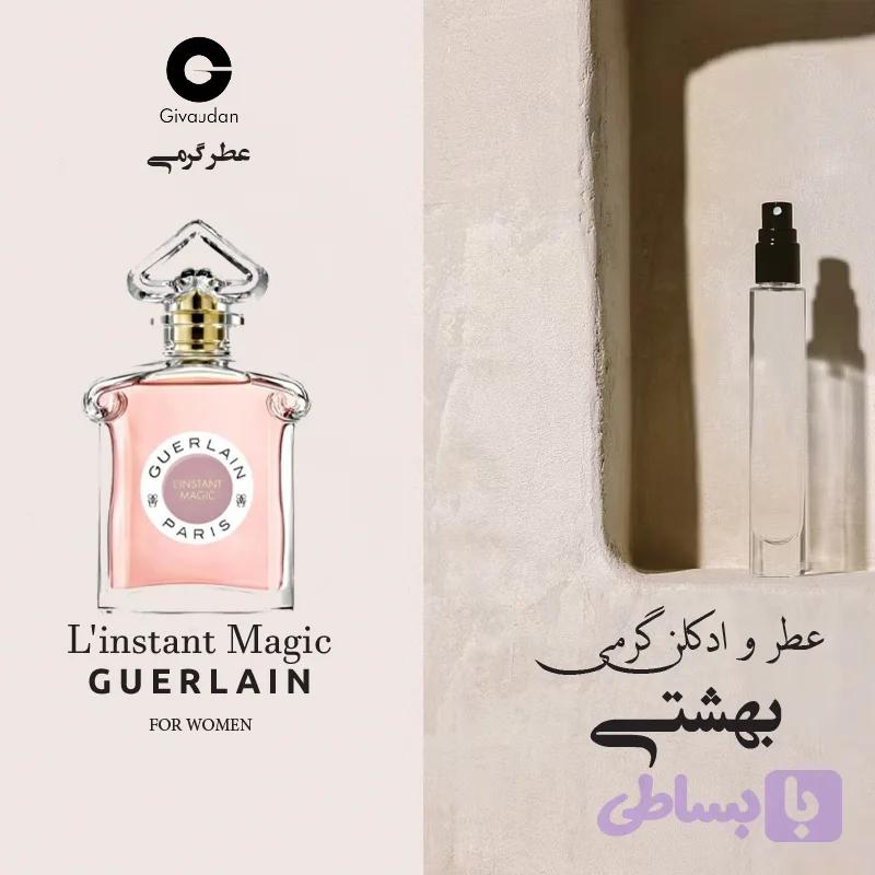 عطر ال اینستنت مجیک ژیوادان