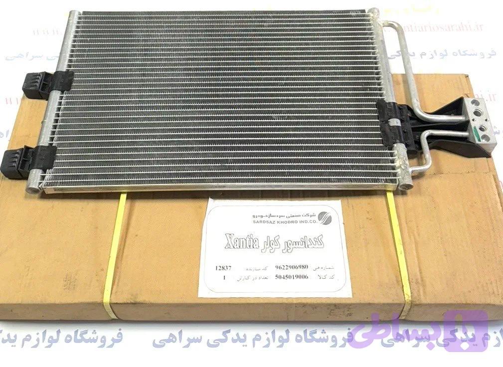 رادیاتور کولر زانتیا شرکتی