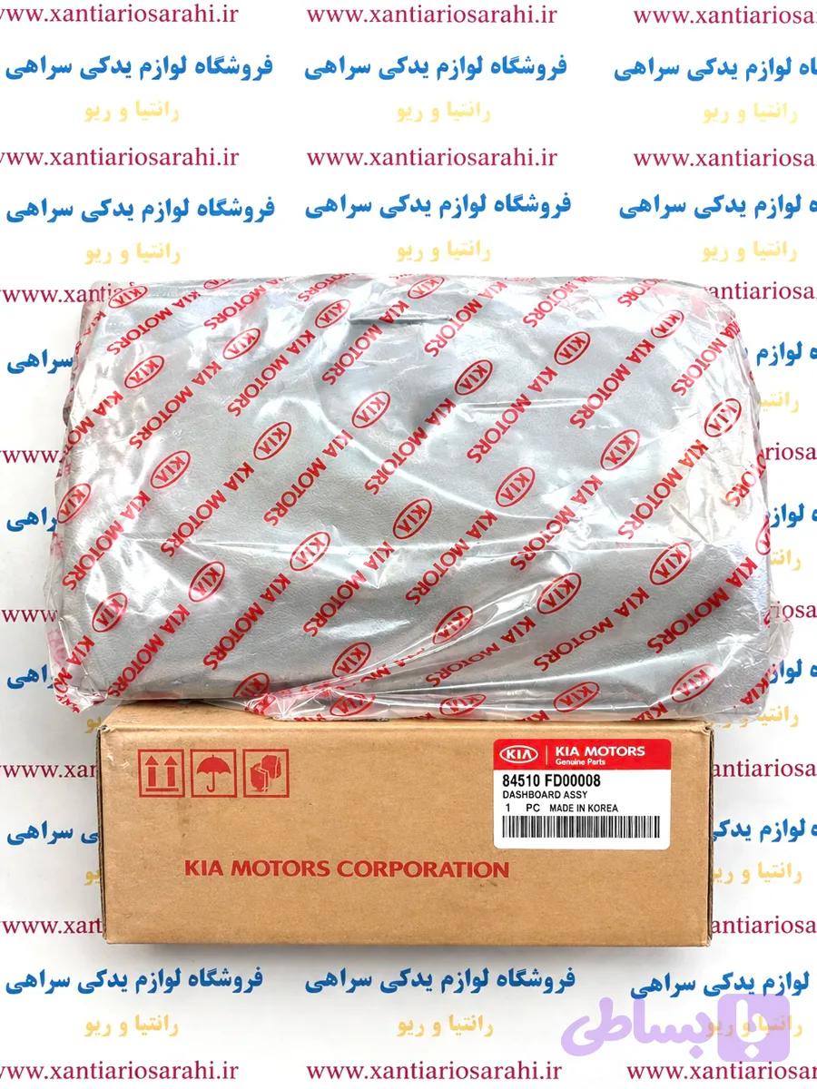 درب داشبورد ریو اصلی