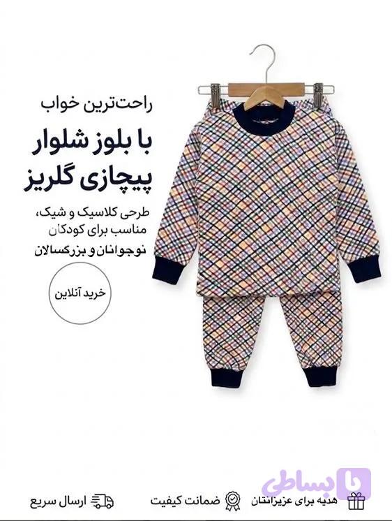 بلوز شلوار پیچازی گلریز سایز 14 — تصویر 1
