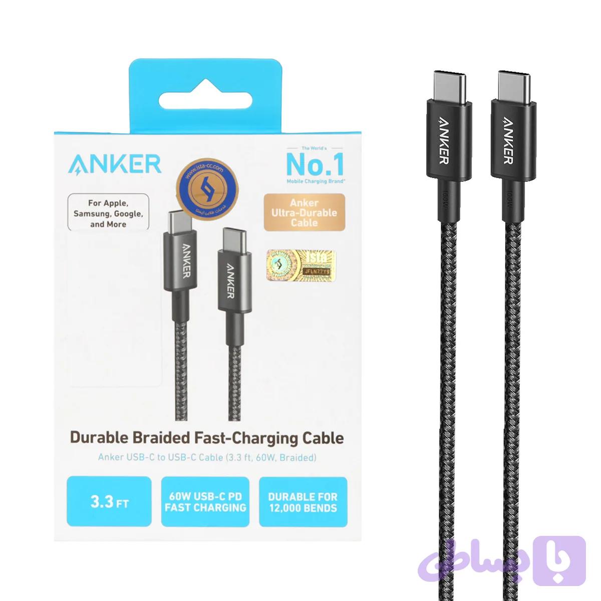 کابل شارژ فست انکر ANKER A8752H11 Type-C to Type-C با توان 60 وات — تصویر 1