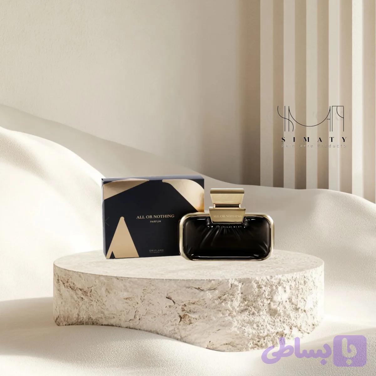 عطر زنانه آل اور ناتینگ اوریفلیم