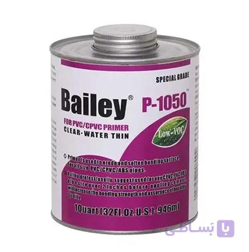 پرایمر P-1050 بیلی Bailey (ربع کیلویی)