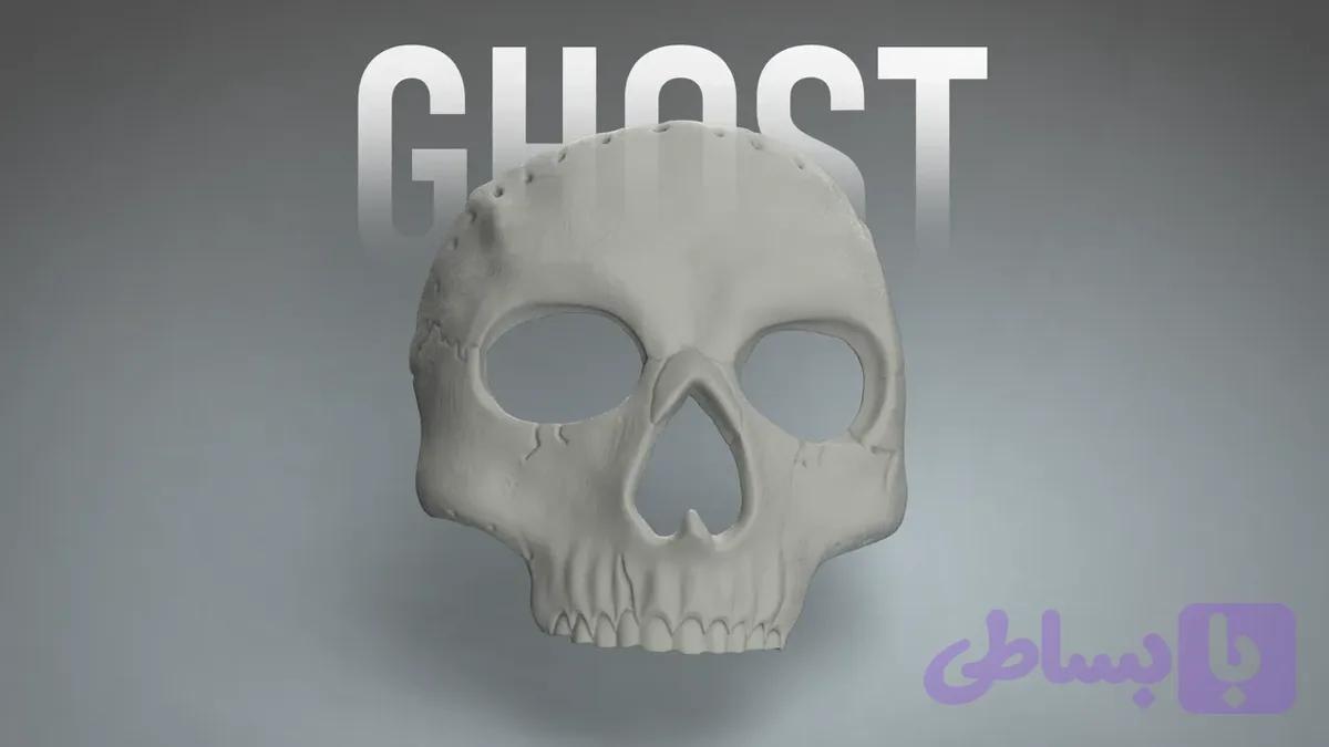 ماسک گوست ( Ghost ) — تصویر 1