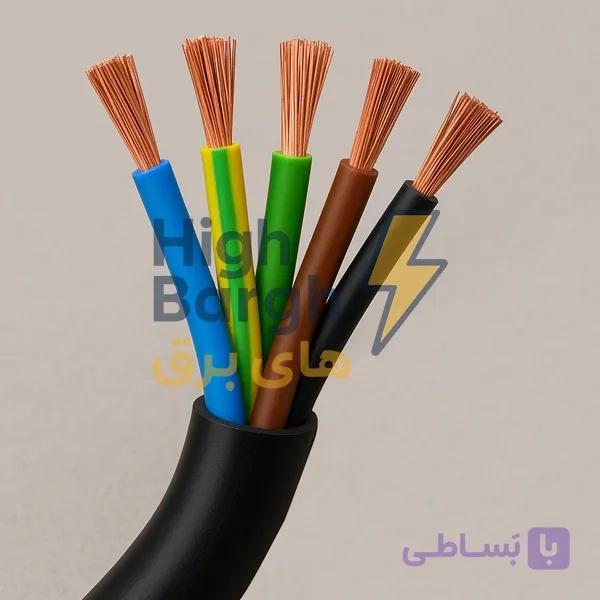 کابل 0.75*5 افشان کرمان کابل رادین