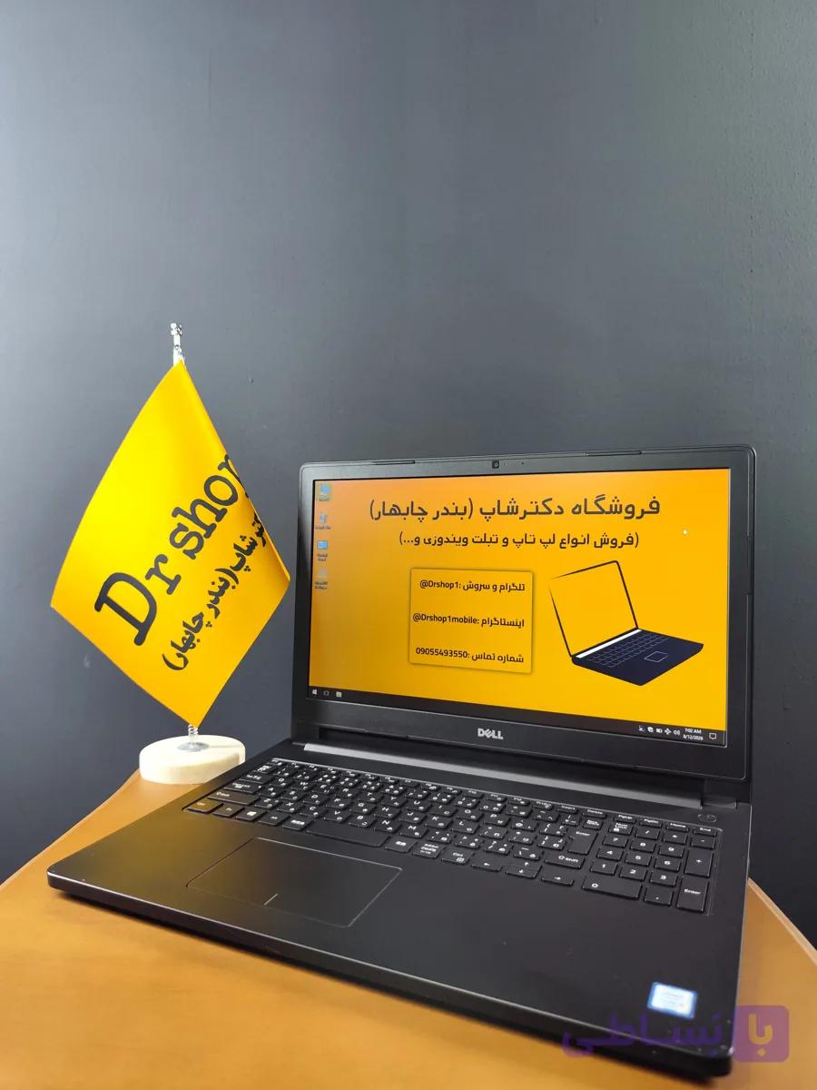 لپ تاپ Dell | مدل Latitude 3570 | حافظه 512GB HDD | رم 8GB DDR4 | گارانتی یک ساله