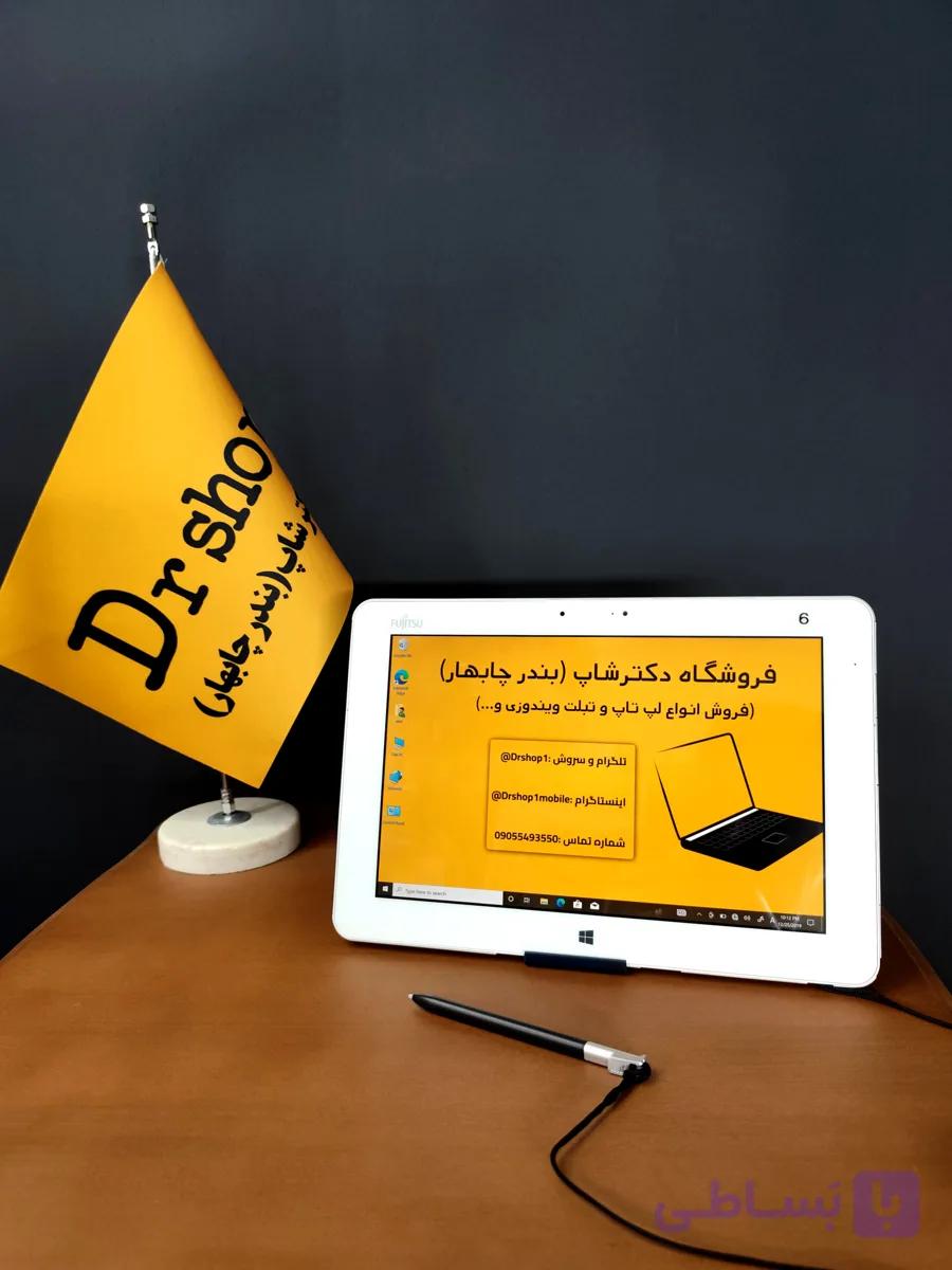تبلت ویندوزی فوجیتسو Q584 | حافظه 64GB SSD | رم 4GB