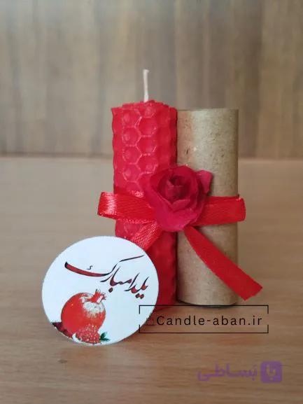 شمع شب یلدا همراه با فال حافظ