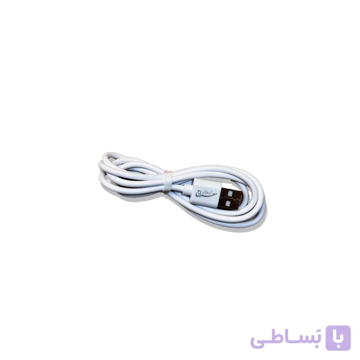 کابل تایپ سی( سری جدید قلم های قرآنی معراج)