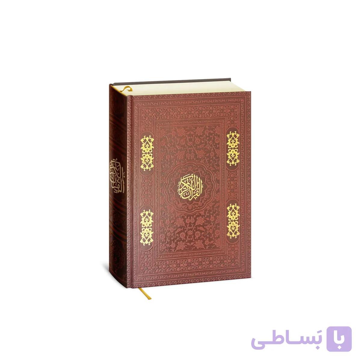 قرآن 1208 صفحه (درشت خط ) عثمان طه جلد چرم — تصویر 1