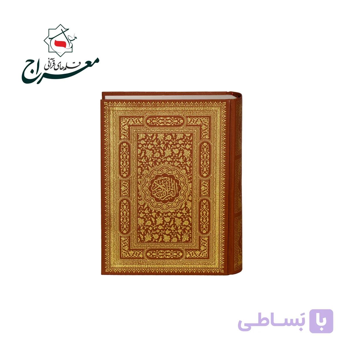 کتاب قرآن جلد گالینگور طلاکوب درشت خط — تصویر 1