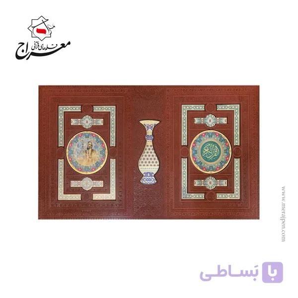 پک نفیس قرآن و حافظ چرمی با گلدان خاتم با جعبه بازشو — تصویر 1