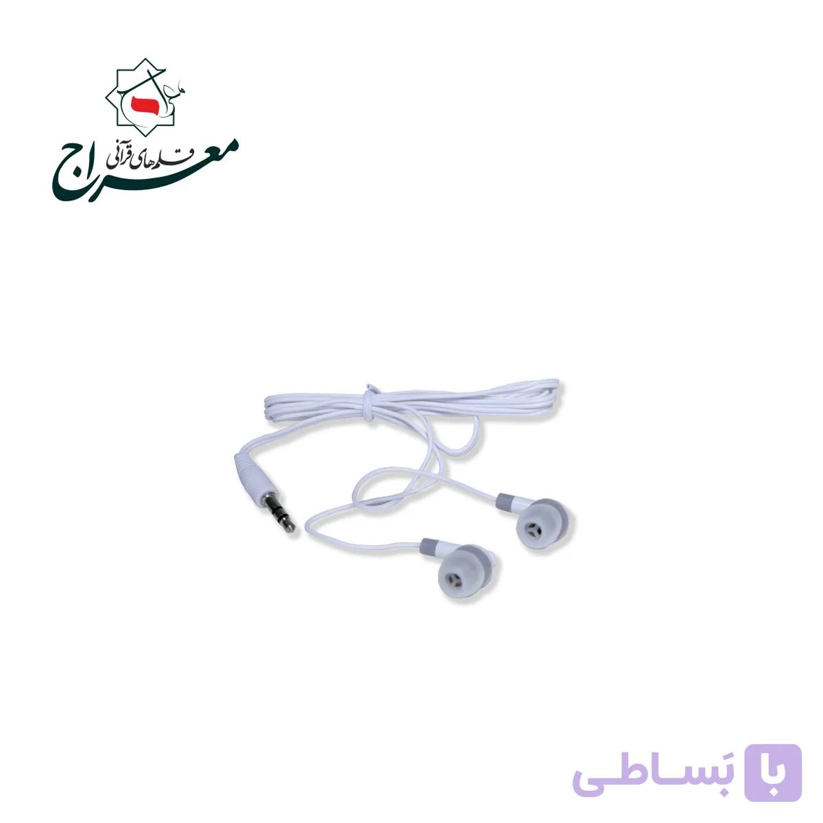 هدفون مخصوص قلم هوشمند قرآنی