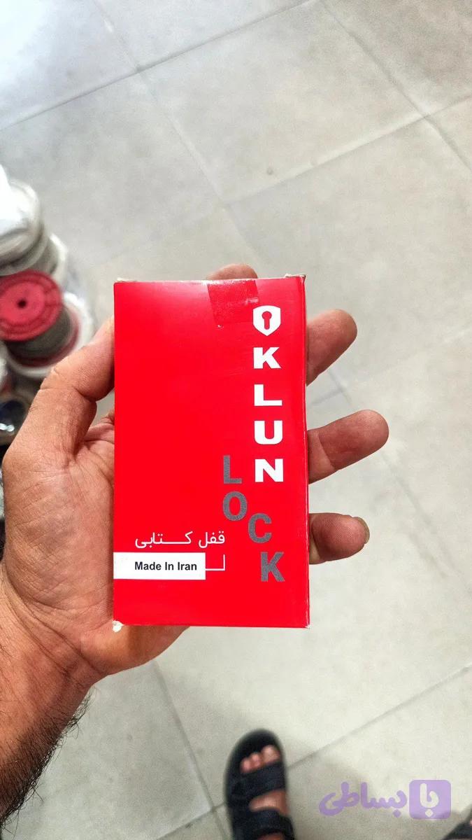 قفل کتابی سایز 90 برند KLUN