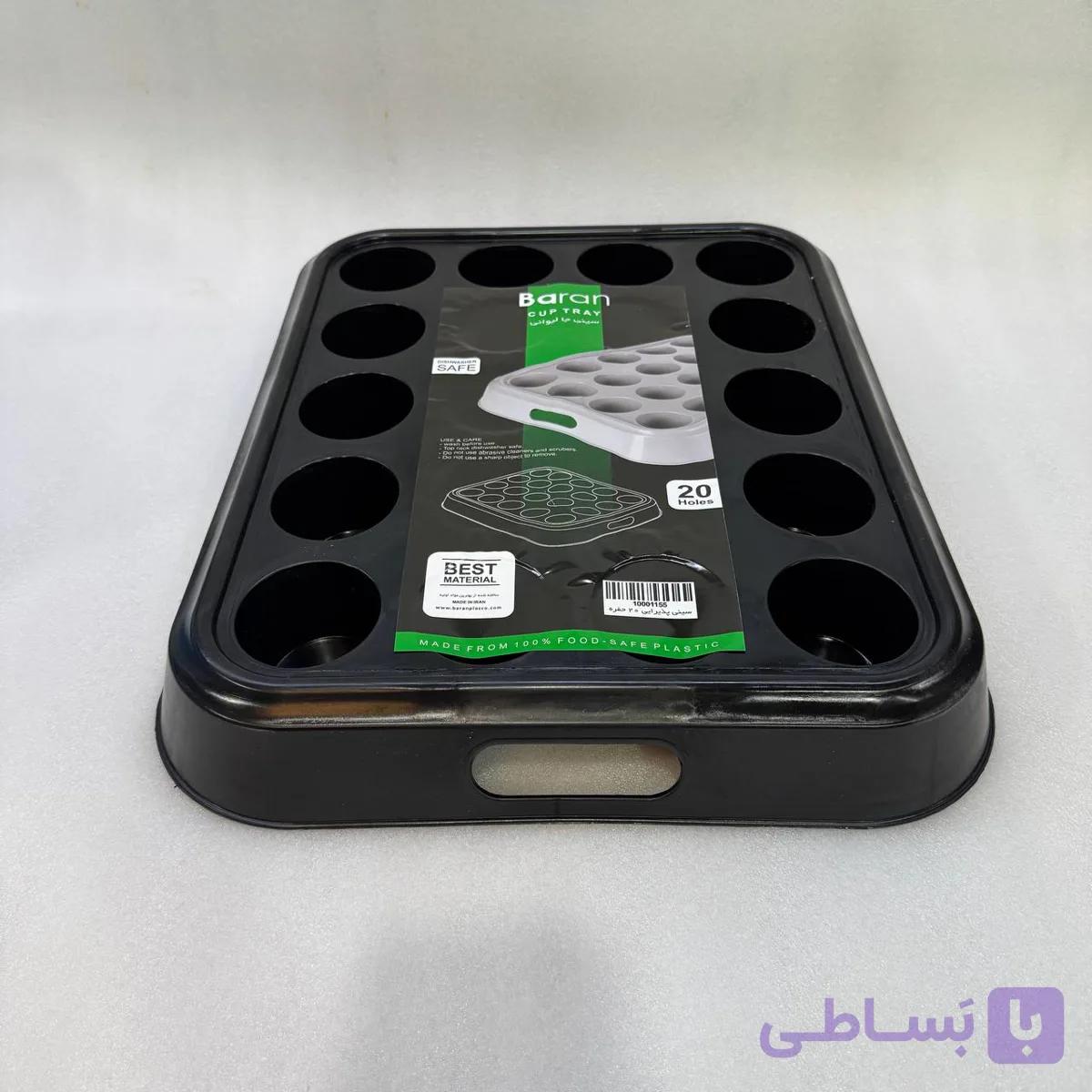 سینی یکپارچه 20 حفره مدل باران — تصویر 1