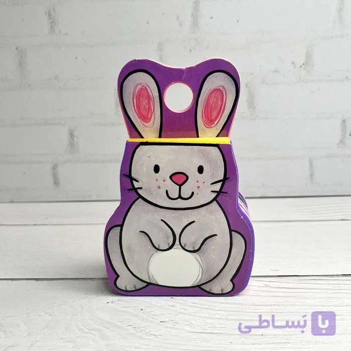 کتاب فومی/ می پره این خرگوشه — تصویر 1