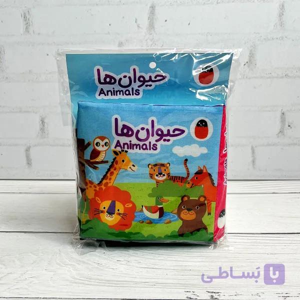 کتاب پارچه ای حیوان ها — تصویر 1