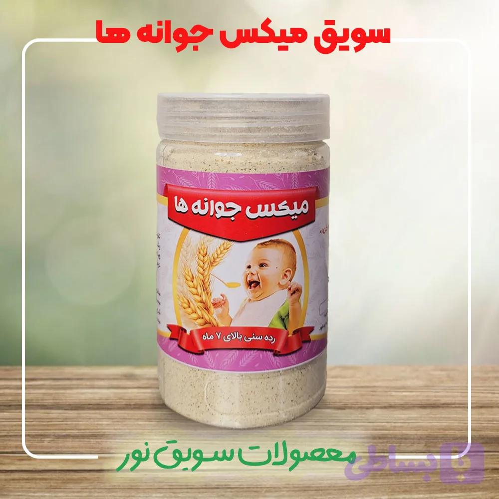 میکس جوانه ها (کد O7B04)
