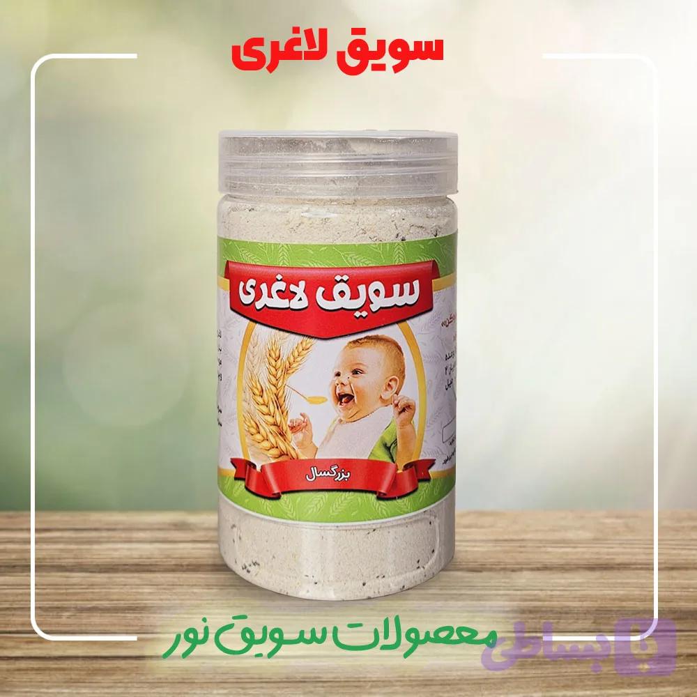 سویق لاغری (کد OQ6RA)