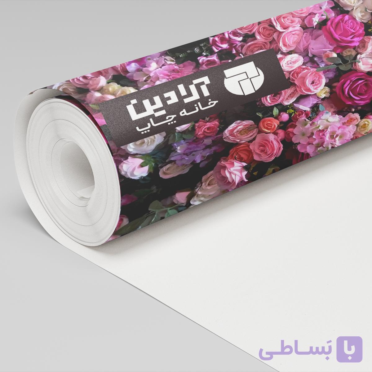کاغذ دیواری