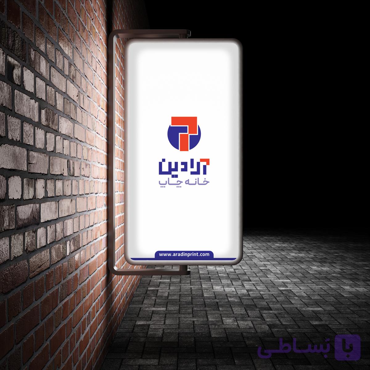 بک لایت