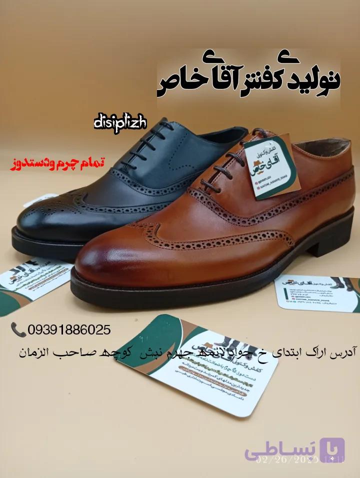 کفش چرم طبیعی مردانه دستدوز مدل اگرا----551