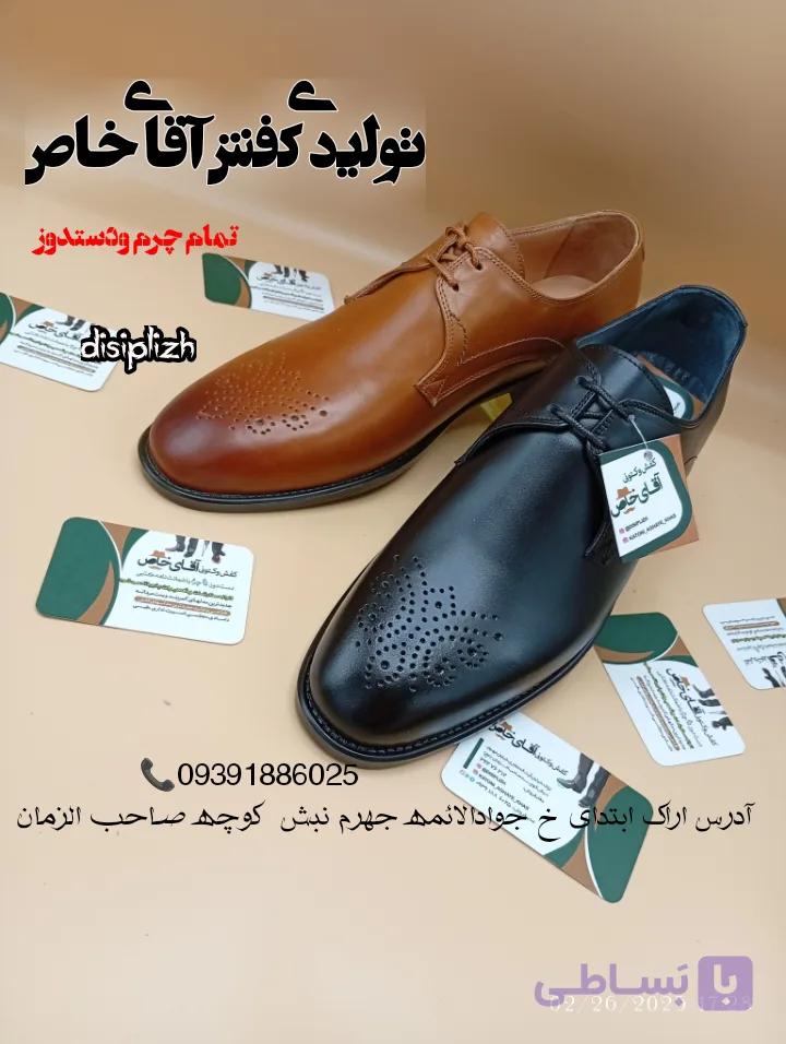 کفش مردانه چرم طبیعی دستدوزمدل گل بوته انگلیسی548-1