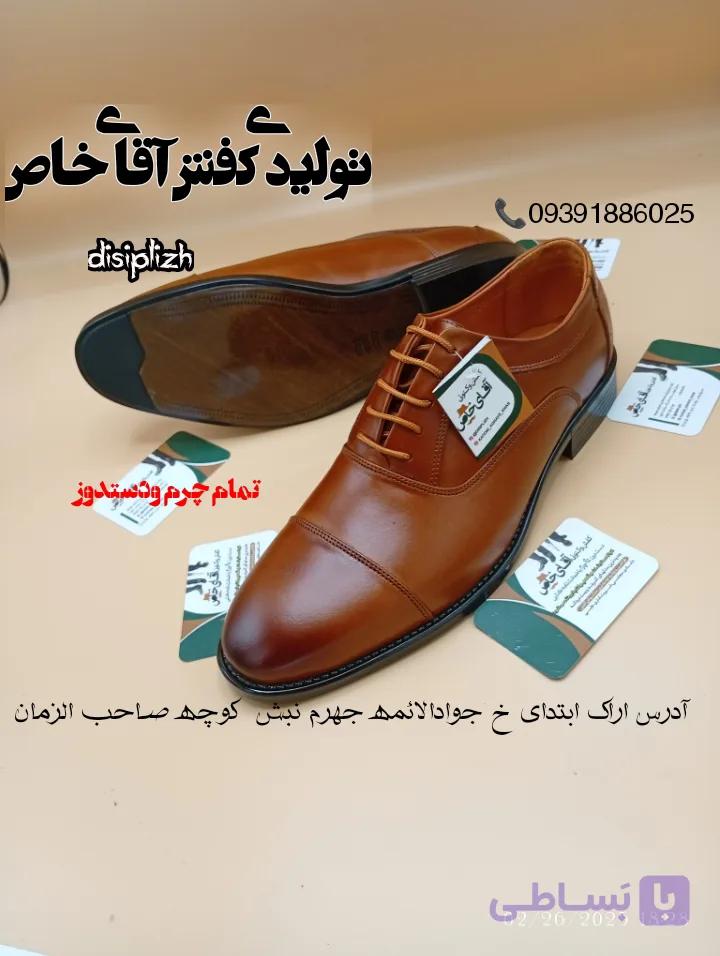 کفش چرم طبیعی مردانه مدل ای ترک برت548