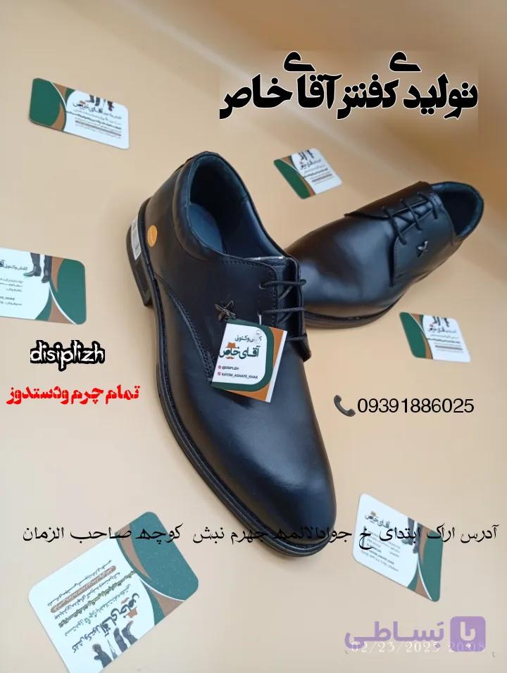 کفش مردانه دستدوز چرم طبیعی درجه یک مدل مایکل554