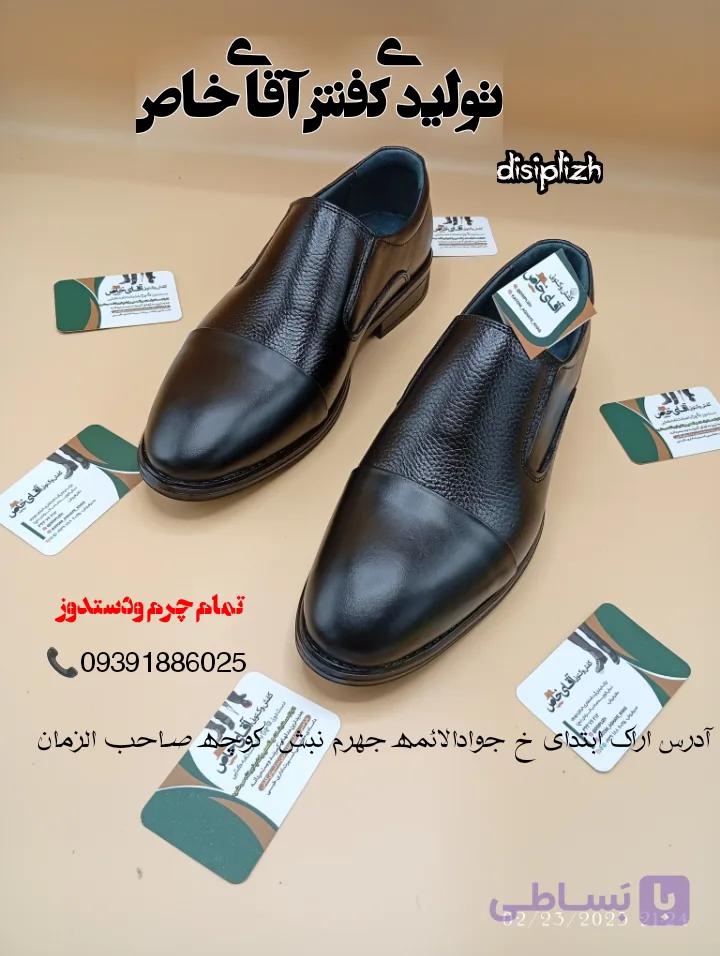 کفش چرم طبیعی دستدوز مدل مارال563