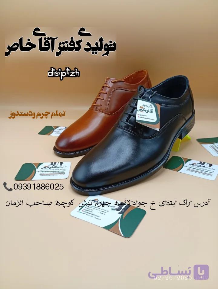 کفش چرم طبیعی مردانه مدل دستک زیر ای ترک کد547