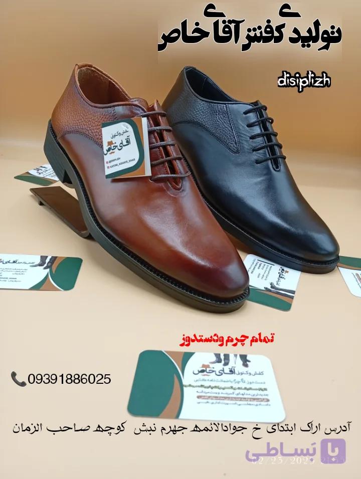 کفش مردانه چرم طبیعی مدل ترک دستک فلوتر553