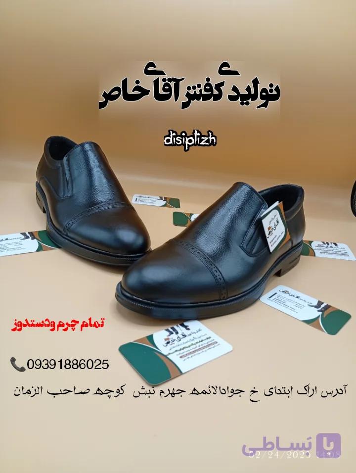 کفش مردانه چرم طبیعی دستدوز مدل اکل برت559/560