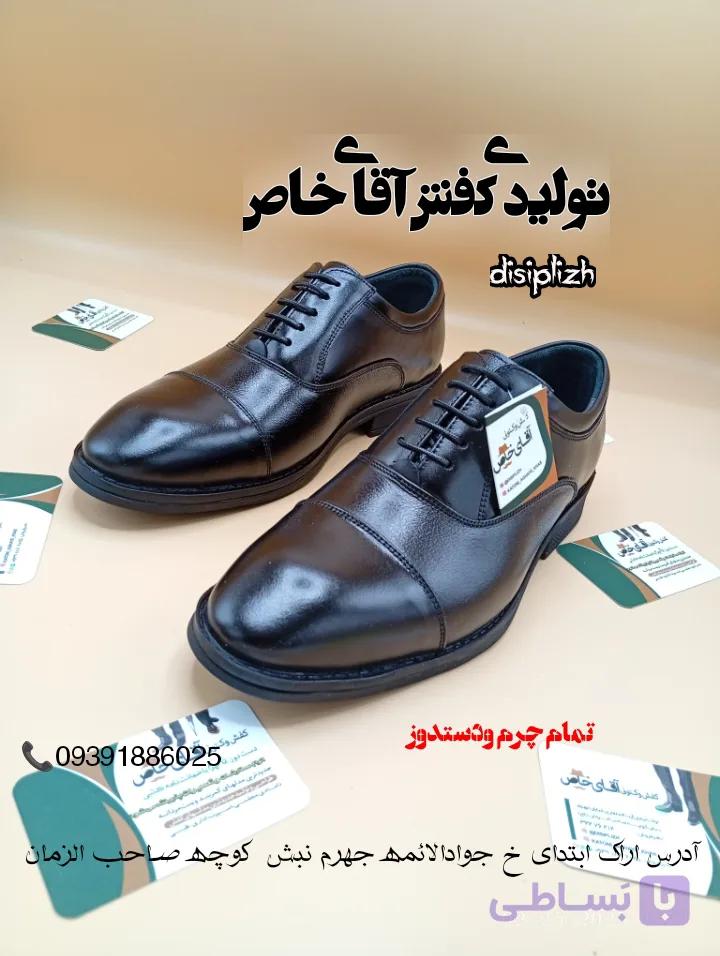 کفش تمام چرم دست دوز مدل آلدو برت /571