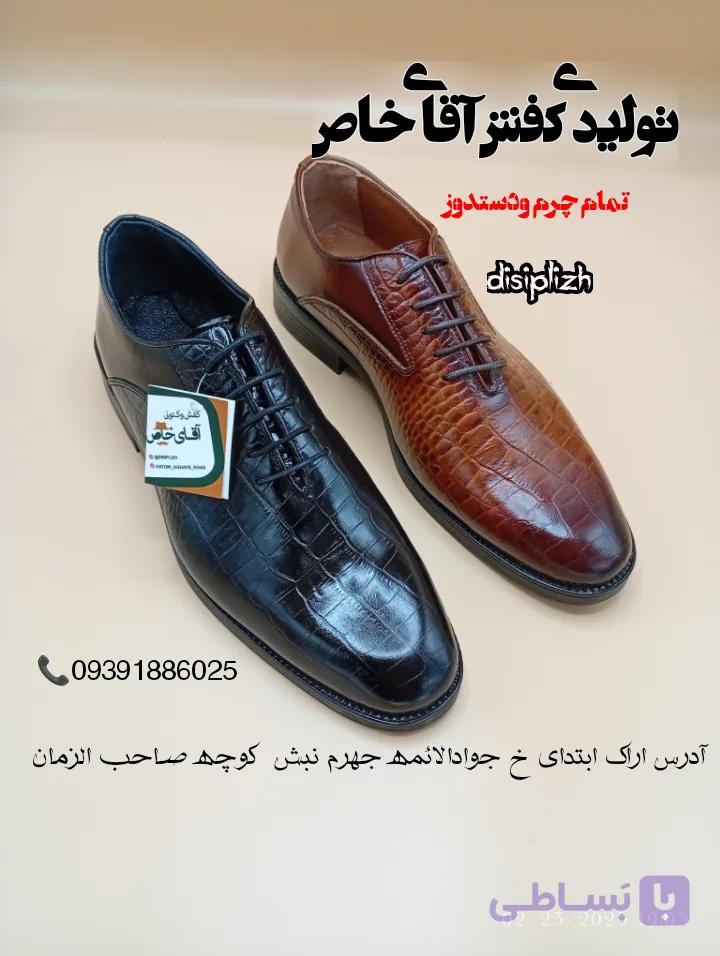 کفش تمام چرم دست دوز مدل هکتور565