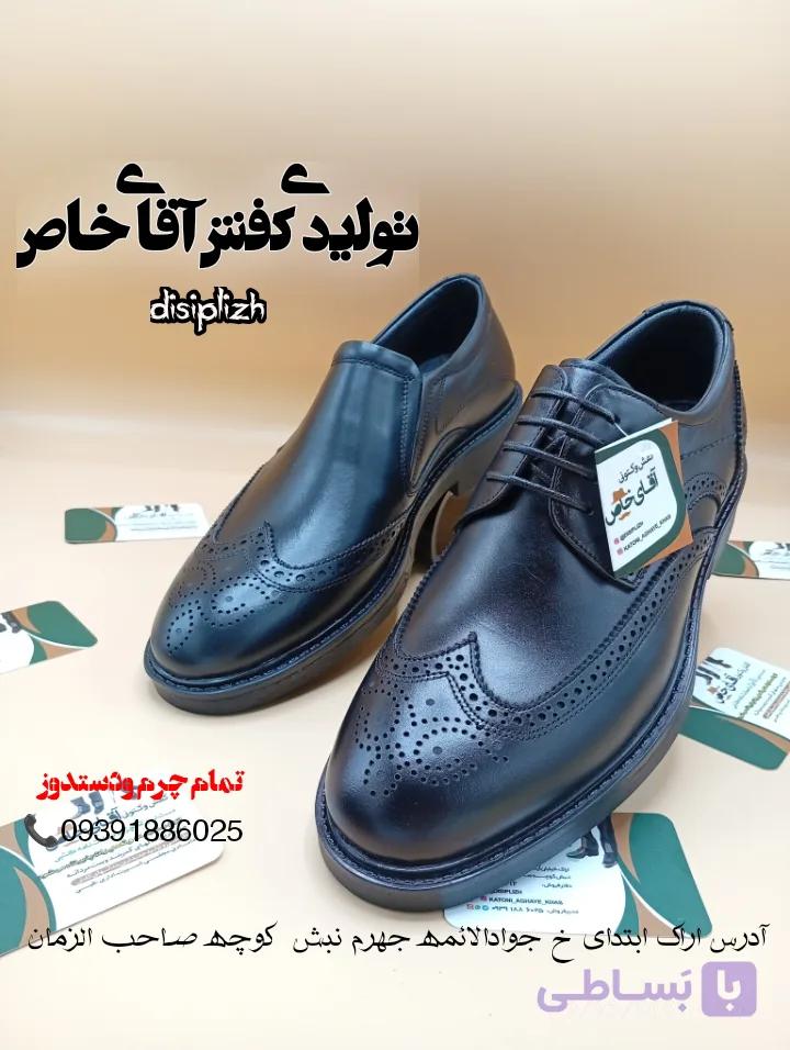 کفش چرم طبیعی دستدوز مردانه مدل اومگا561/562