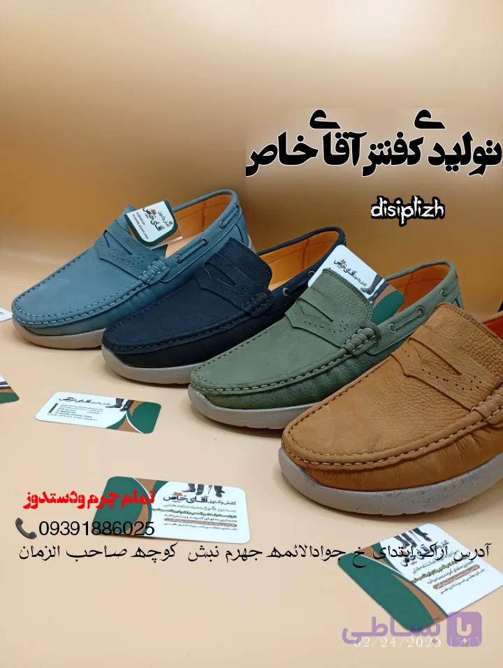 کالج تمام چرم مردانه کلارک نیوجرسی با زیره EVA