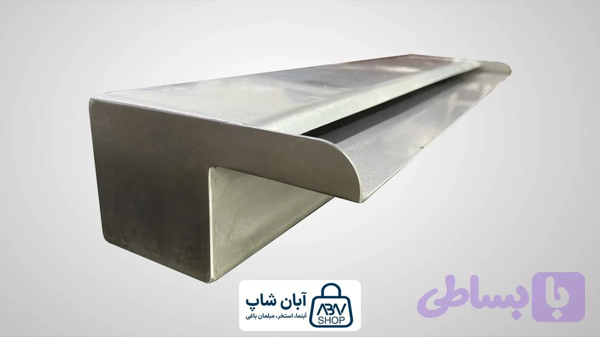 نازل آبنما پرده آب مارکت 200 سانتیمتری