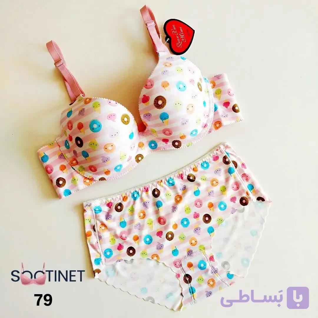 ست لباس زیر لیزری مدل 7970
